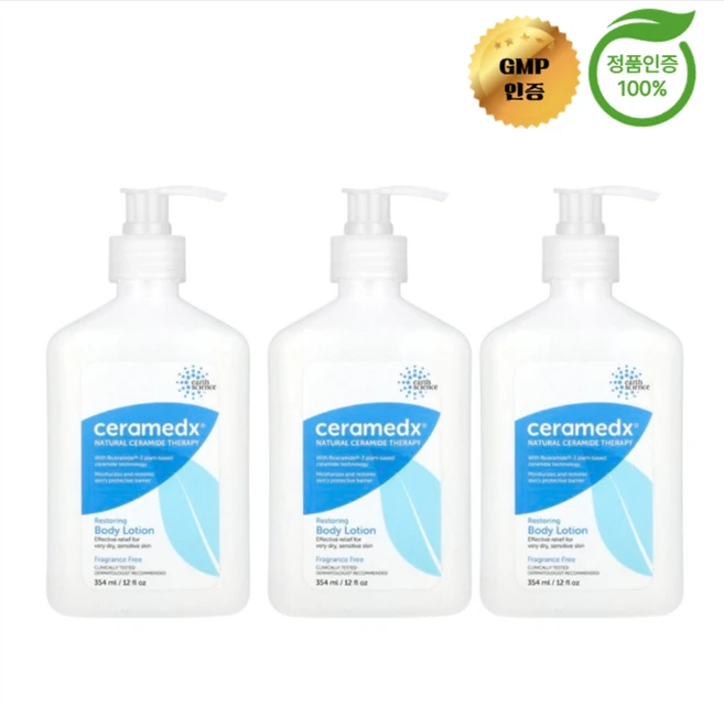 2+1 세라메딕스 리스토어링 바디 로션 향료 무함유 354ml, 3개 - 쿠팡