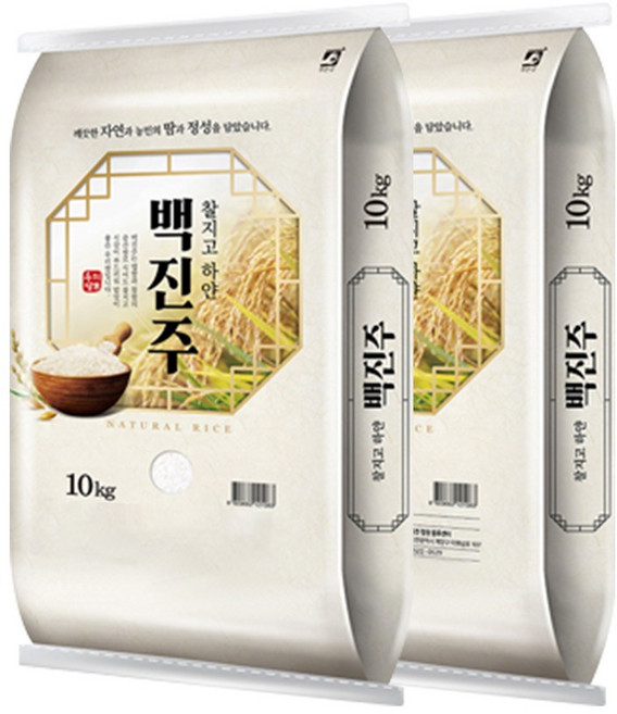 2025년 찰지고 하얀 백진주쌀, 상등급, 1개, 20kg