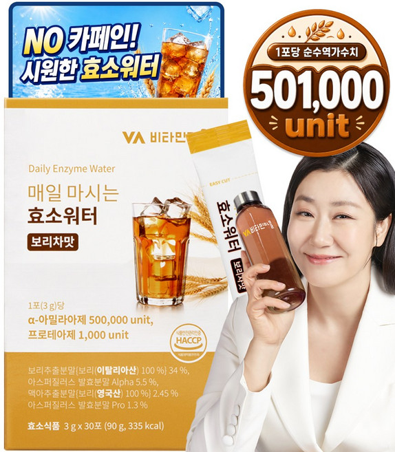 비타민마을 매일 마시는 효소워터 보리차맛, 90g, 1개