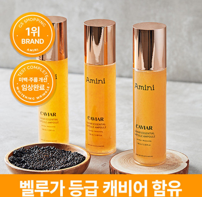 [GS1위 2+1]아미니 캐비어 광채 캡슐 앰플 100ml 3개 (대용량)
