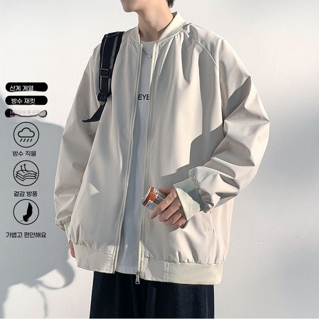 ANYOU야상 남자 봄 재킷 남녀 바람막이 상의