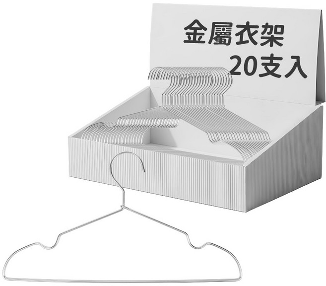 金屬衣架 極輕鋁防滑衣架 金屬衣架 無印風 衣架 鋁製曬衣架 鋁衣架 不鏽鋼衣架 吊衣架【JJ0464】, 03.銀色-防滑款, 20個