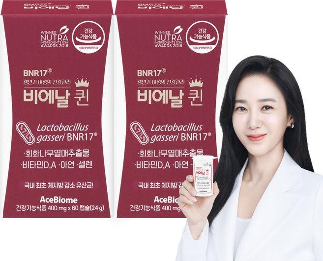 BNR17 [본사출고] 갱년기유산균 비에날퀸(2개월)+본사정품 보냉백, 60정, 2박스