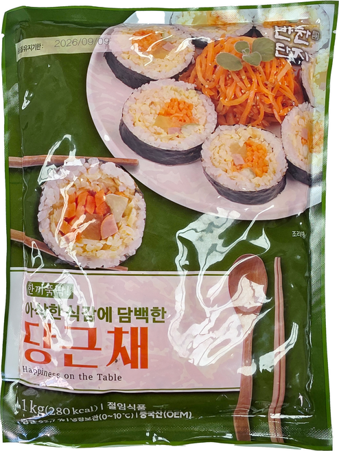 반찬단지 아삭한 식감에 담백한 당근채 1kgx10 (1BOX) 김밥속재료 당근 절임 브런치 라페 샌드위치