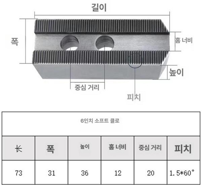 CNC선반 공작기계 산업용 조명 작업등 고정밀 보관대, 1개, 6인치 90도