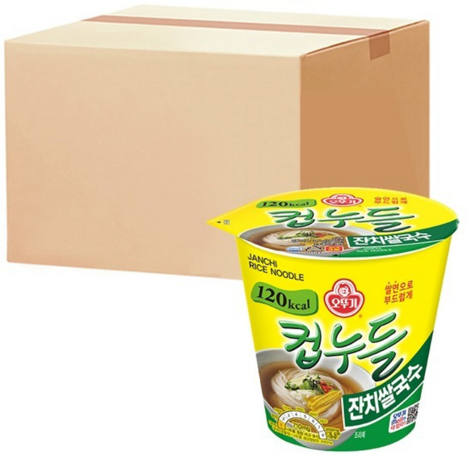 오뚜기 컵누들 잔치쌀국수15개 한박스 맛있는 한끼든든 즉석 국수 캠핑 여행 면 음식 건강 간식 야식 쌀 음식 식품, 15개