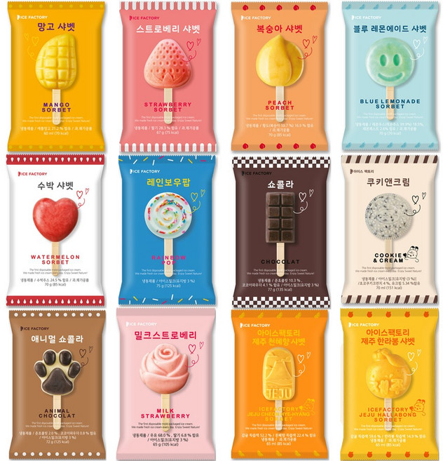 내맘대로 골라담기 아이스팩토리 아이스크림, 1개, 65g, 코튼엔돌핀