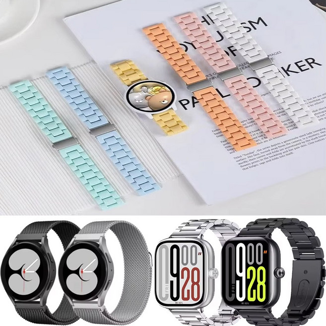 마이캐디 M1 M2 스트랩 밴드 시계줄/골프버디 aim W10 W11 W12 스트랩 시계줄, 캔디 스트랩 화이트, 1개