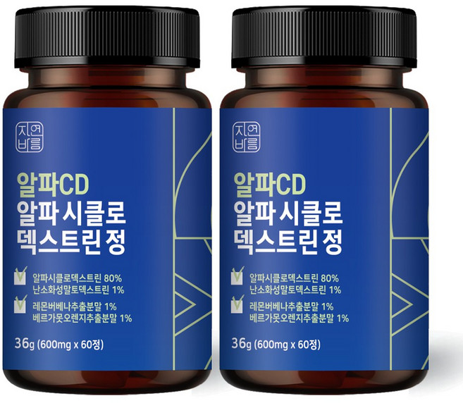 자연바름 알파CD 알파시클로덱스트린 알파사이클로덱스트린 알파시디, 2개, 60정