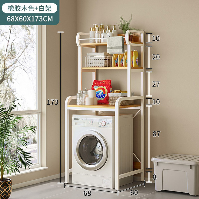 식세기장 식기세척기선반 레일 밥솥 거치대 렉 진열장, 3단 러버우드+화이트랙 (드럼)