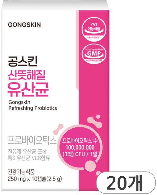 공스킨 산뜻해질 유산균, 20개, 10정