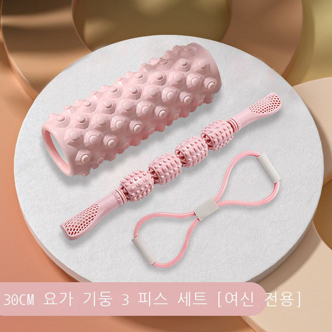 거품 축 근육 이완기 늑대 이빨 봉 마른 다리 신기 롤러 마른 종아리 마사지 봉 요가 헬스 기둥 세트, 팔자 요가 스트레칭, 소녀 팬
