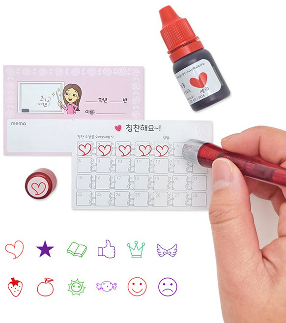 슈퍼쌤 [슈퍼쌤]칭찬적립쿠폰 FullSet(쿠폰100매+쿠폰도장+잉크10ml), A.퀸카쌤(핑크)/1.하트/빨강