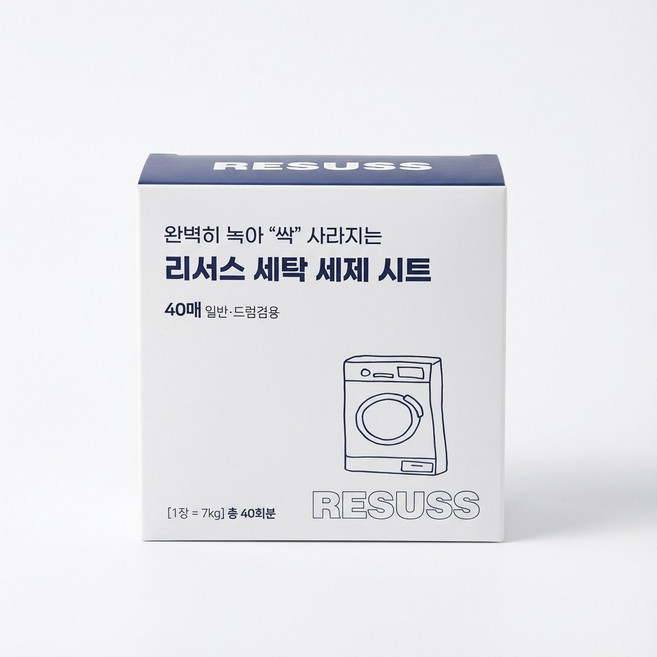 리서스 고농축 시트 중성 세제 종이 세탁세제 통돌이 드럼 겸용 대용량, 1개, 40매입