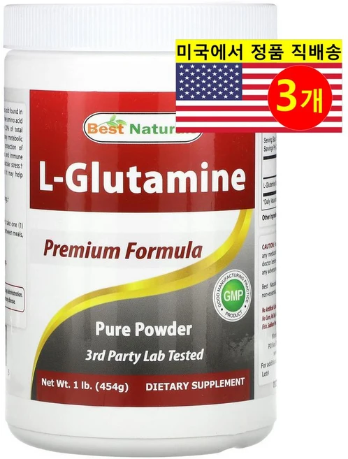 Best Naturals L-글루타민 파우더, 3개, 454g - 쿠팡