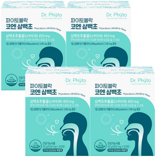 9위 - [홈쇼핑 대란 상품] 닥터파이토 파이토블락 코엔삼백초 삼백초추출물 LHF618 미퀠리아닌 함유 콧물 코막힘 