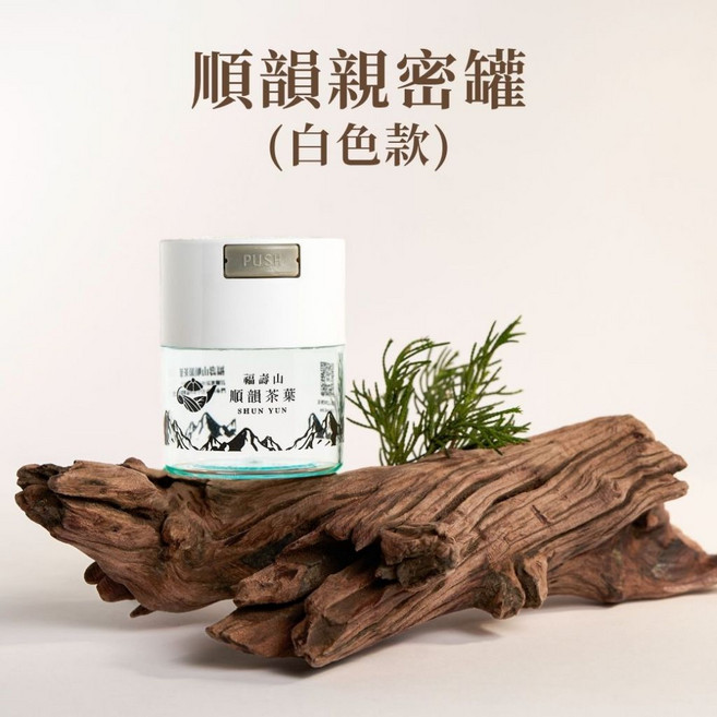 順韻茶葉 親密密封罐 (白色款), 白色, 1個