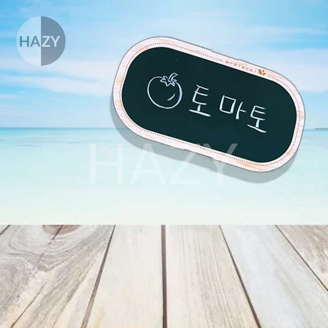 e03 루미 칠판 텃밭팻말