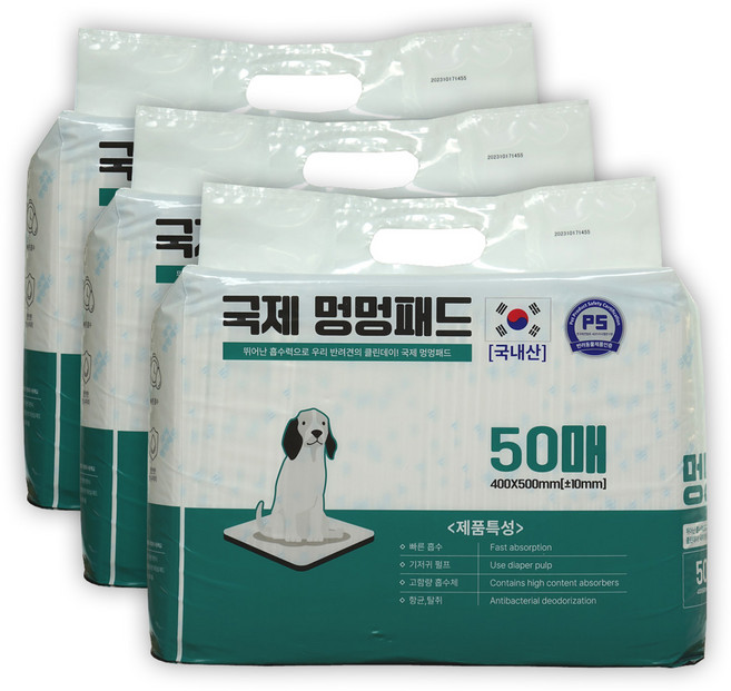 국제멍멍패드 국내생산 친환경 반려견패드 소형 (40x50cm) 3팩 150매, 3개, 50개입