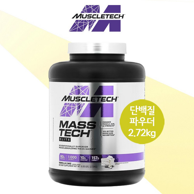머슬테크 메스테크엘리트 바닐라케이크 2.72kg 단백질파우더 필수아미노산 크레아틴 운동단백질, 1개, 기본