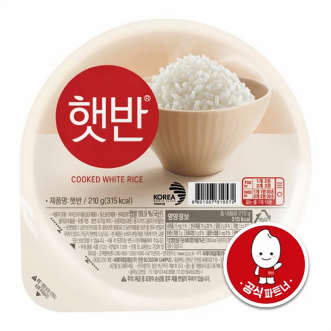 햇반 백미밥, 210g, 48개