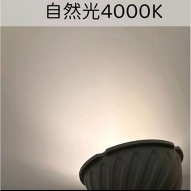 4000K 燈泡 柔和舒適 節能省電 適用於居家照明, E27杯燈7W 自然光, 1個