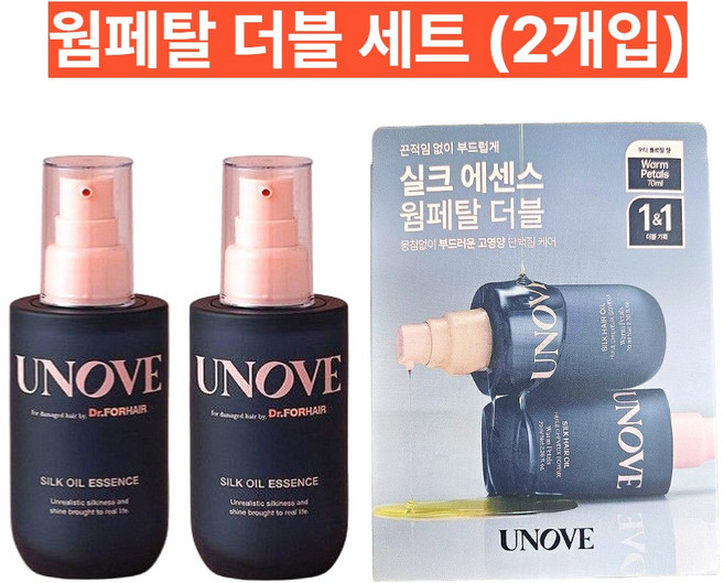 (어노브) 실크 헤어 오일 에센스 더블 기획 (텐더블룸), 70ml, 2개