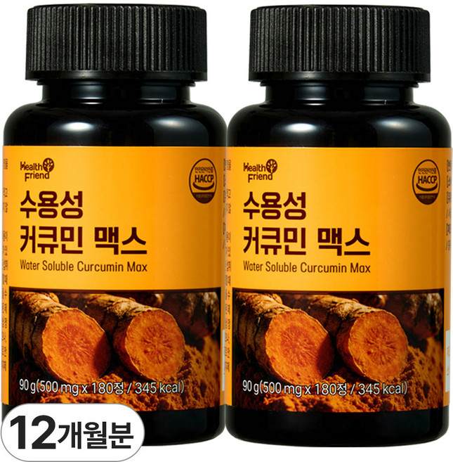 헬스프랜드 강황 수용성 커큐민 맥스 6개월분 HACCP 인증, 2개, 180정