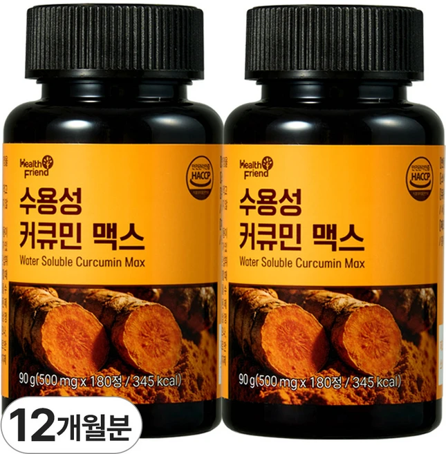 헬스프랜드 강황 수용성 커큐민 맥스 6개월분 HACCP 인증, 2개, 180정 - 쿠팡