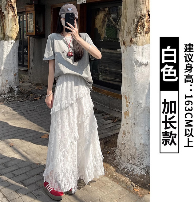 【不規則高腰】半身裙 蛋糕裙 蕾絲裙 半裙 中長裙 A字裙 白色蕾絲 多層網紗 春夏季新款 仙女風穿搭