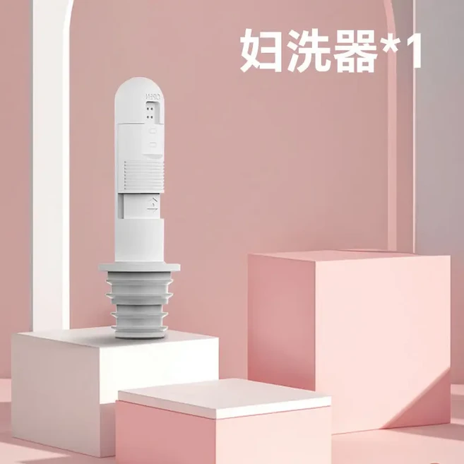 가정용 다기능 범용 비데 휴대용 임산부 린저 개인 부품 세탁기 ABS 소재 맞춤 28mm-30mm, 01 1PC Bidets