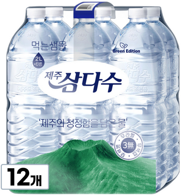 [오늘출발] 제주 삼다수 (100% 무라벨) 2리터, 12개, 2L