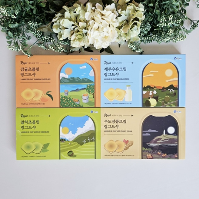 제주도의 연인 랑그드샤 말차 감귤 우유 땅콩, 2박스, 156g, 감귤1+우유크림1, 156g