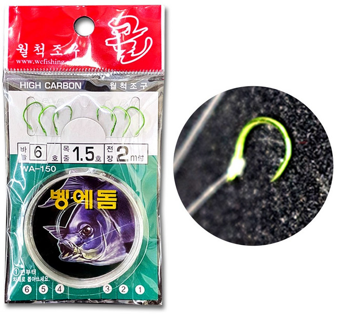 금호조침 벵에돔 벵어돔 낚시 묶음 바늘 벵킬 카드 채비 학공치 구레 낙시바늘, 1개