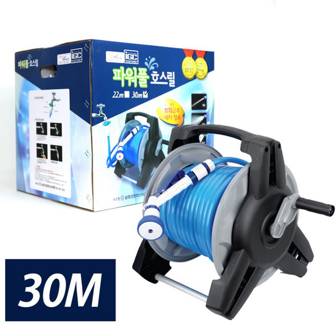 (삼정)파워풀호스릴 30M kfo+4689YQ, 1개