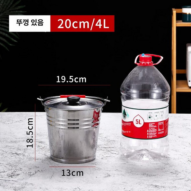 스텐 양동이 원형통 열탕 들통 밀봉 철 뚜껑 짬통, 1개, 기본 색상
