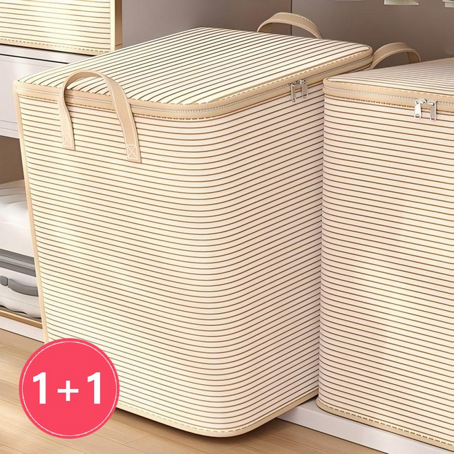 MIFAN 대용량 옷 이불 정리함 의류 패브릭 수납함, 2개, 웜베이지