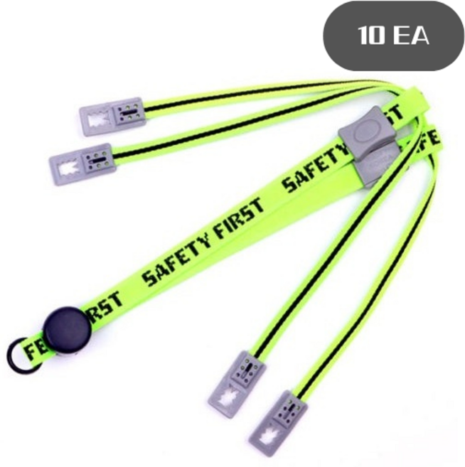 세이프라인 안전모 원터치 턱끈 5개, 형광그린, 10개