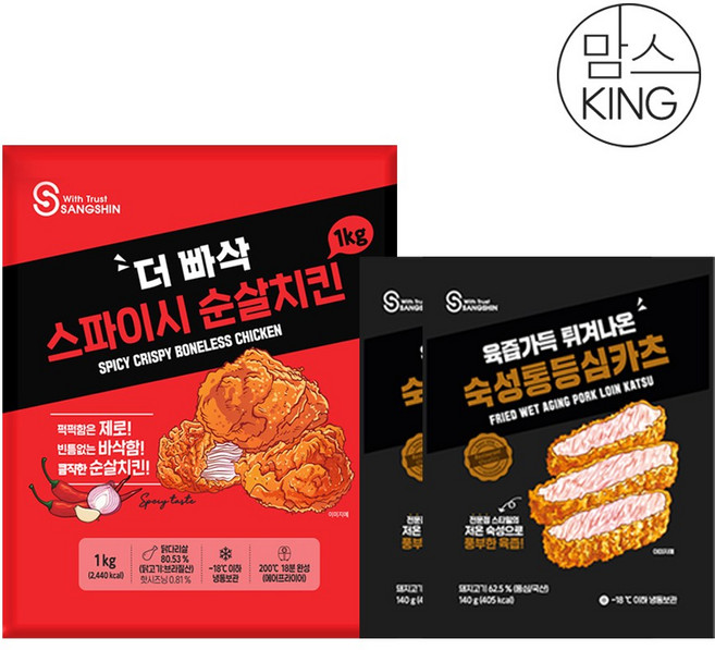 [맘스킹] 상신 돈까스 더빠삭 스파이시 순살치킨 1kg+숙성통등심카츠 140gx2팩, 1.28kg, 1개