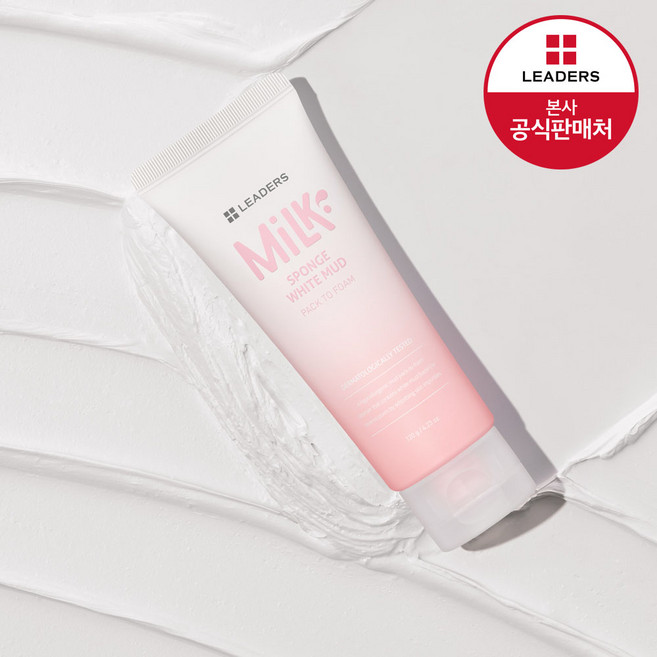 [임박특가] 리더스 밀크 스폰지 화이트머드 팩투폼 120g (27년2월26일 까지), 1개