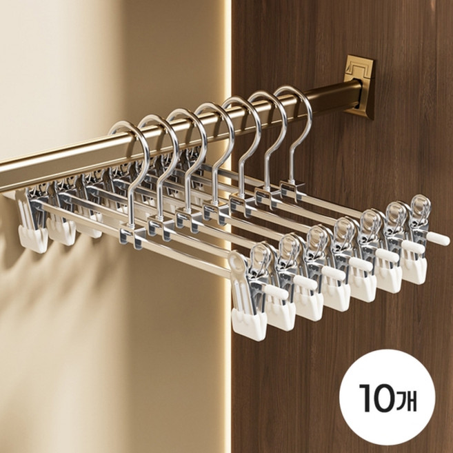 FOOI 튼튼한 무자국 논슬립 미끄럼방지 집게형 치마바지걸이 10개 5시전 당일발송, 화이트