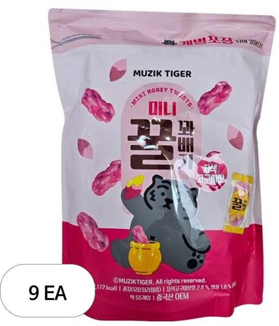 무직타이거 미니꿀꽈배기 자색고구마, 400g, 9개