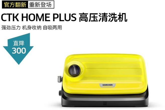 카처 미니 고압 세척기 CTK Home Plus 세차기 가정용 자동차 청소기, B. 공식 리퍼브 품질 전국 보증, 1, B. 공식 리퍼브 전국