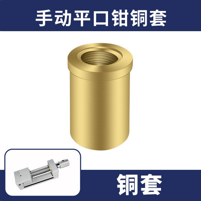 밀링 바이스 3인치 어 보루방 센터 GL1 표면 연삭 워크샵 8인치 개구 블럭 소형, 커스텀 동커버와 커스텀 사이즈 어 로 연락, 1개