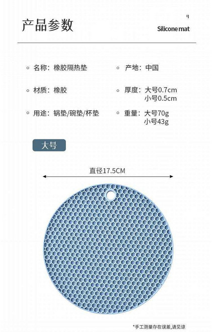 廚房超好用多功能橡膠隔熱墊 防燙餐桌墊 廚房鍋墊 圓形杯墊 碗墊 盤墊 桌墊 防滑耐高溫TPR材質-40~230度, 1個, 17.5cm【大號】, 灰色