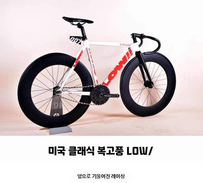 쓰나미 픽시 snm4130 자전거 앞뒤브레이크포함 레드, 1개, 프레임+탄소 포크