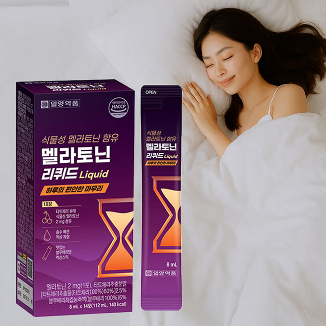 일양약품 식물성 멜라토닌 리퀴드 흡수빠른 액상 멜라스틱, 8ml, 1개