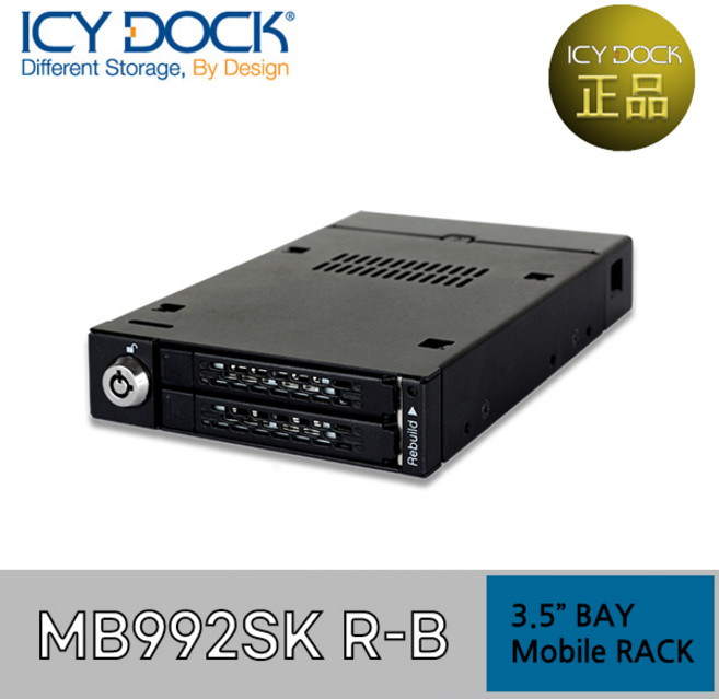 ICY DOCK MB992SKR-B 2.5 SSD/HDD 2단 하드랙 정품, 1개