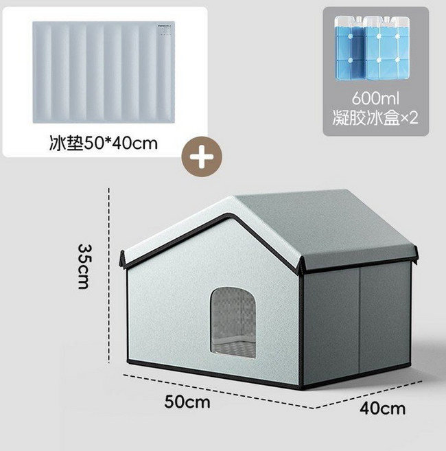 반려묘 얼음집 아이스 숨숨집 이글루 냉방 하우스 반려견, 소형(50x40x35cm)+냉매젤팩 2개+쿨링 매트