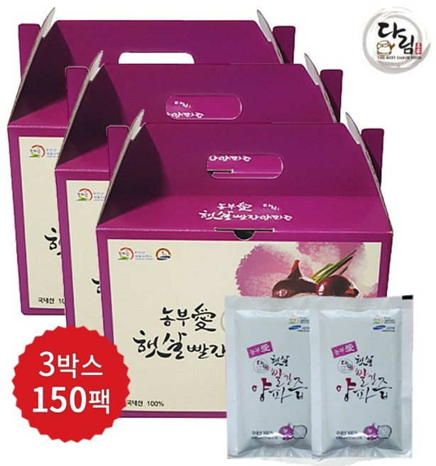 농부애 햇살담은 자색양파즙 ~무안양파, 120ml, 3박스